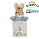 Tiny Peter Rabbit Soft Toy in Gift Bag - 16cm